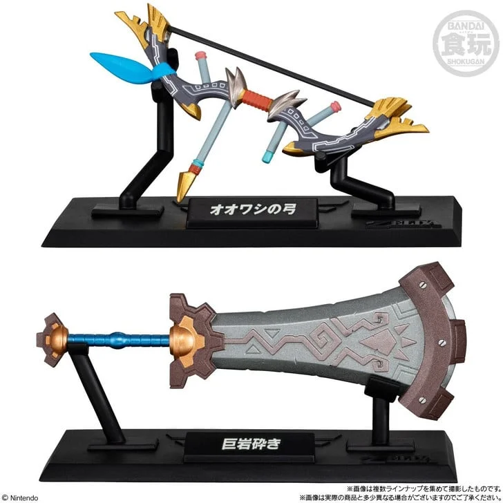ZELDA - Legend of Zelda Collection - Blind Box Figure 5cm - 1 Unidade